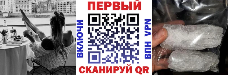 АМФ Premium  Белая Калитва 