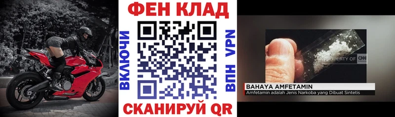 Амфетамин 97% Белая Калитва