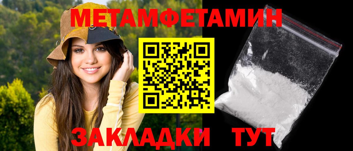 АМФЕТАМИН 98%  Вход с VPN  Amphetamine  Белая Калитва  АМФ 