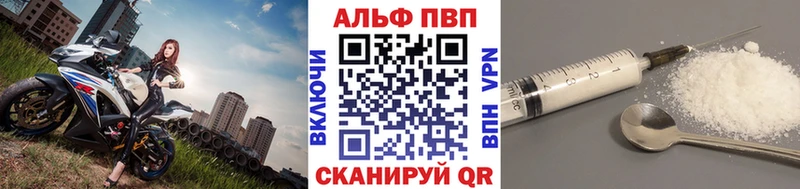 A PVP Crystall Белая Калитва