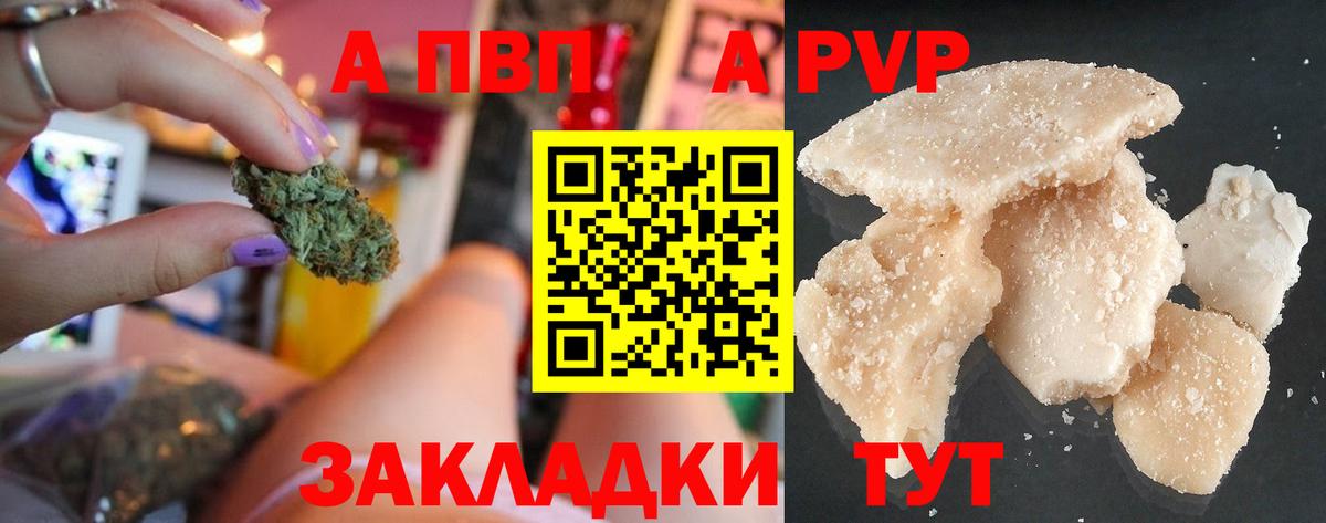 A PVP СК КРИС Белая Калитва