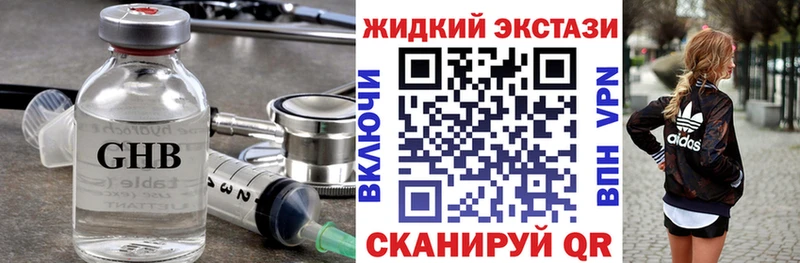 Бутират 99%  Белая Калитва 