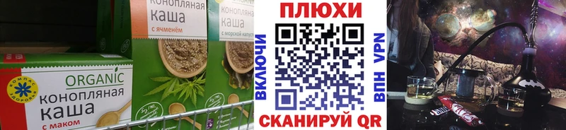 где купить наркоту  Белая Калитва  Canna-Cookies конопля 