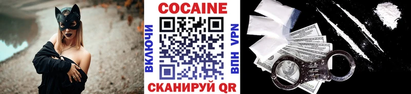 КОКАИН Боливия  купить наркотики сайты  Белая Калитва 