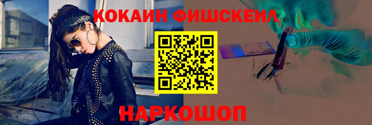 Кокаин Колумбийский Белая Калитва