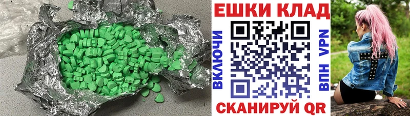 Экстази Punisher  магазин продажи   KRAKEN   Белая Калитва 