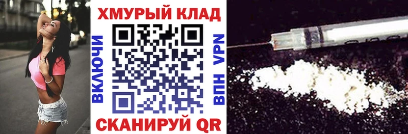 ГЕРОИН VHQ Белая Калитва
