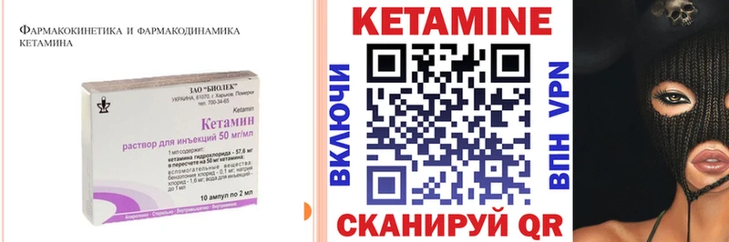 Кетамин VHQ  Белая Калитва 