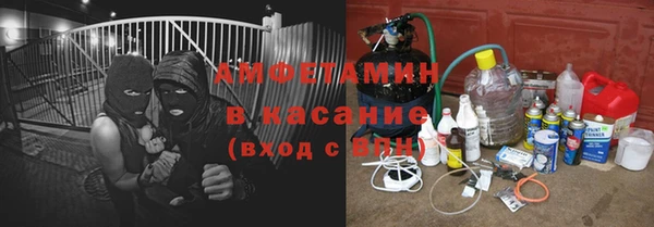 круглые Абинск
