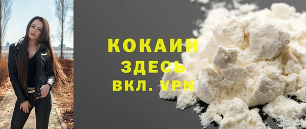 кокаин перу Абаза