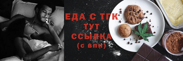 круглые Абинск