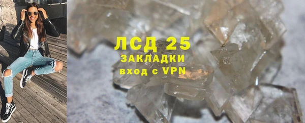 круглые Абинск