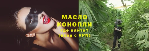 круглые Абинск