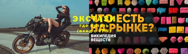 круглые Абинск