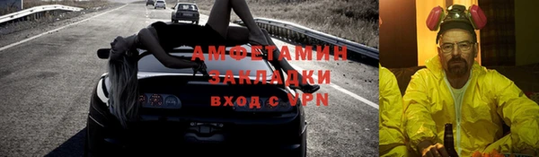 кокаин перу Абаза