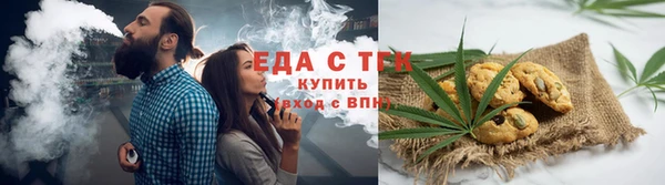 кокаин перу Абаза