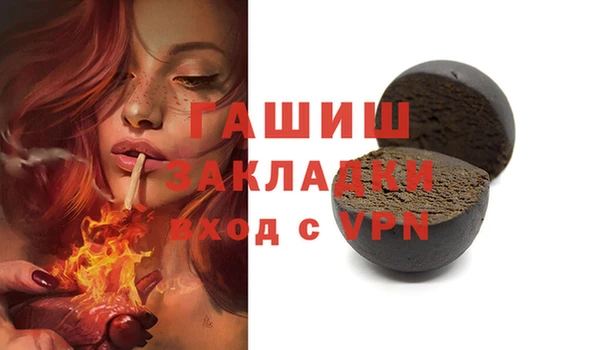 кокаин перу Абаза