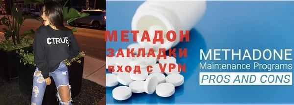 кокаин перу Абаза