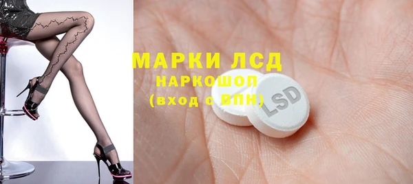 круглые Абинск