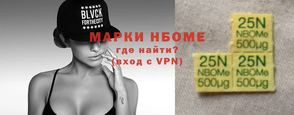 кокаин перу Абаза