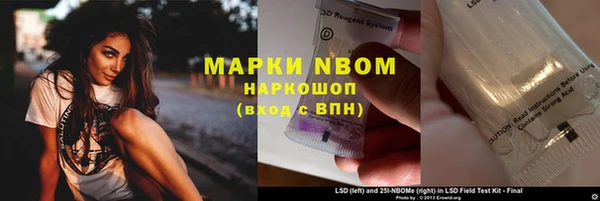 кокаин перу Абаза