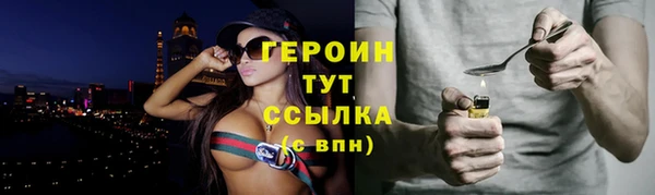 кокаин перу Абаза