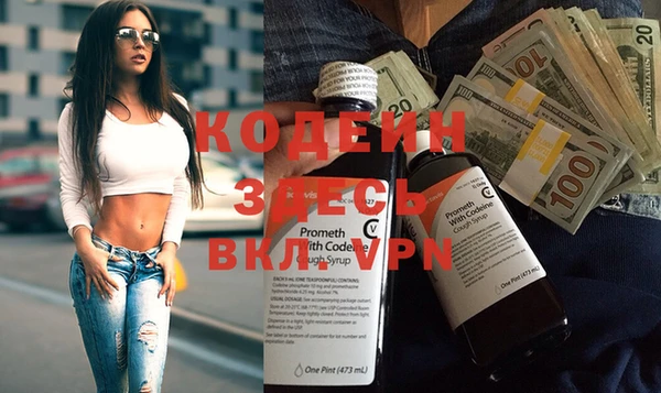 меф VHQ Абдулино