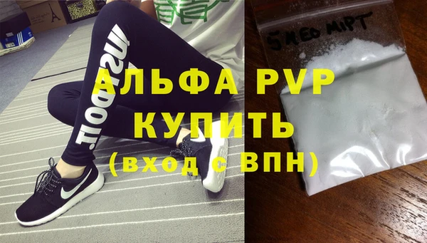 амфетамин Всеволожск