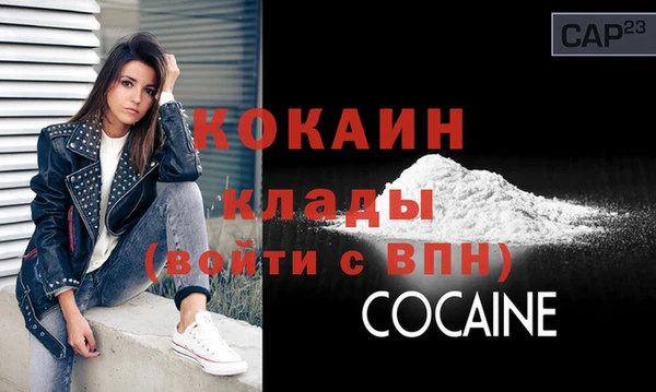 меф VHQ Абдулино