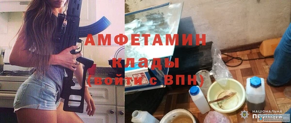 кокаин перу Абаза