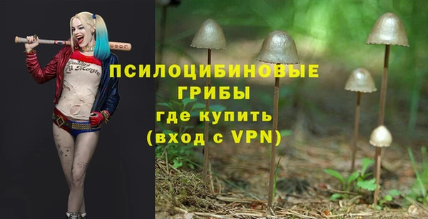 круглые Абинск