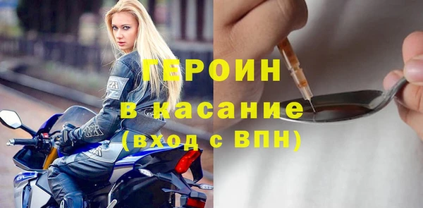 круглые Абинск