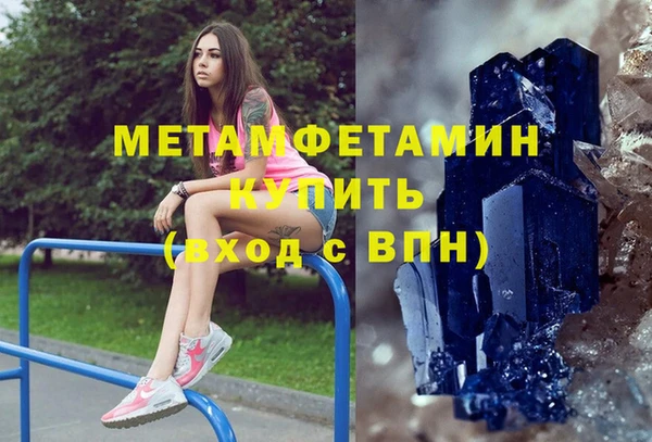 кокаин перу Абаза