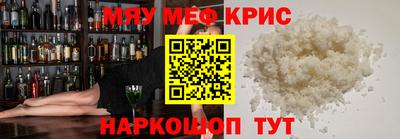 ALPHA PVP Аргун