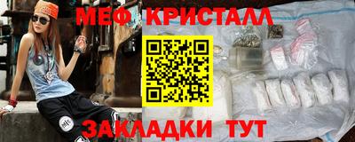 первитин Апшеронск