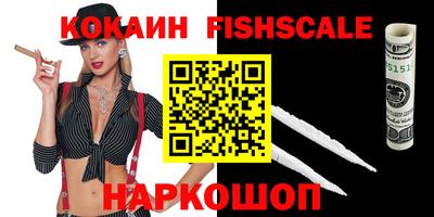 первитин Апшеронск