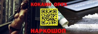 первитин Апшеронск