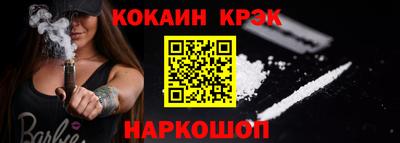ALPHA PVP Аргун