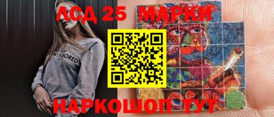 первитин Апшеронск