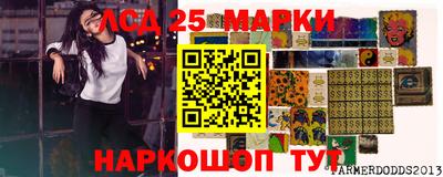 первитин Апшеронск