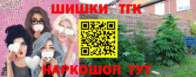 первитин Апшеронск