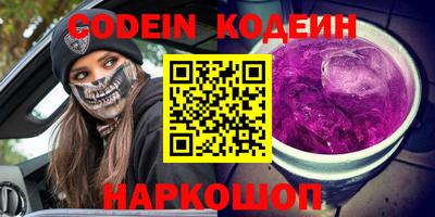 ALPHA PVP Аргун