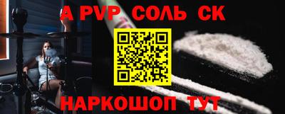 первитин Апшеронск