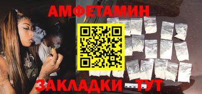 первитин Апшеронск