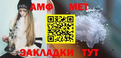 первитин Апшеронск