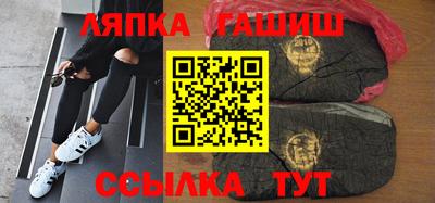 первитин Апшеронск