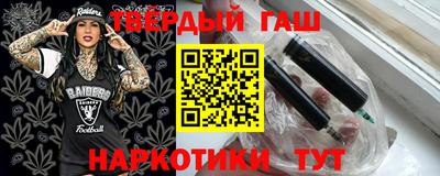 ALPHA PVP Аргун
