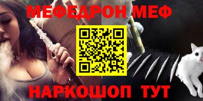 первитин Апшеронск