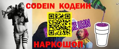 первитин Апшеронск