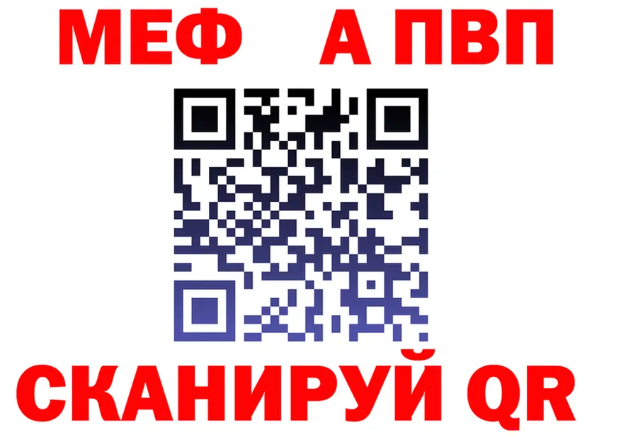 МЕТАДОН кристалл зеркало маркетплейс OMG Белая Калитва